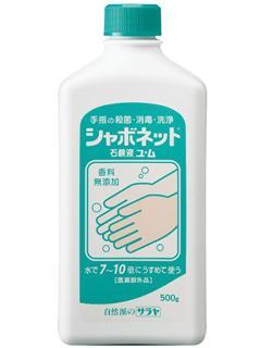 サラヤ　シャボネット石鹸液　ユ・ム　５００ｇ