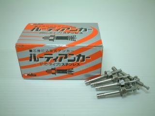 ユニカ　ルーティアンカーステン　箱　５０個入り　ＳＣ－６４５