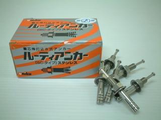 ユニカ　ルーティアンカーステン　箱　５０個入り　ＳＣ－８５０