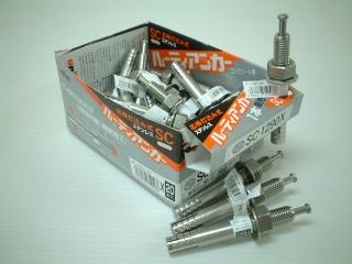 ユニカ　ルーティアンカーステン　バラ　ＳＣ－１２９０Ｘ