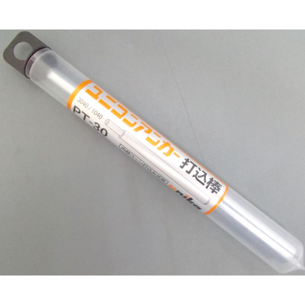 ユニカ　ユニコンアンカー打込棒　ＰＴ－３０