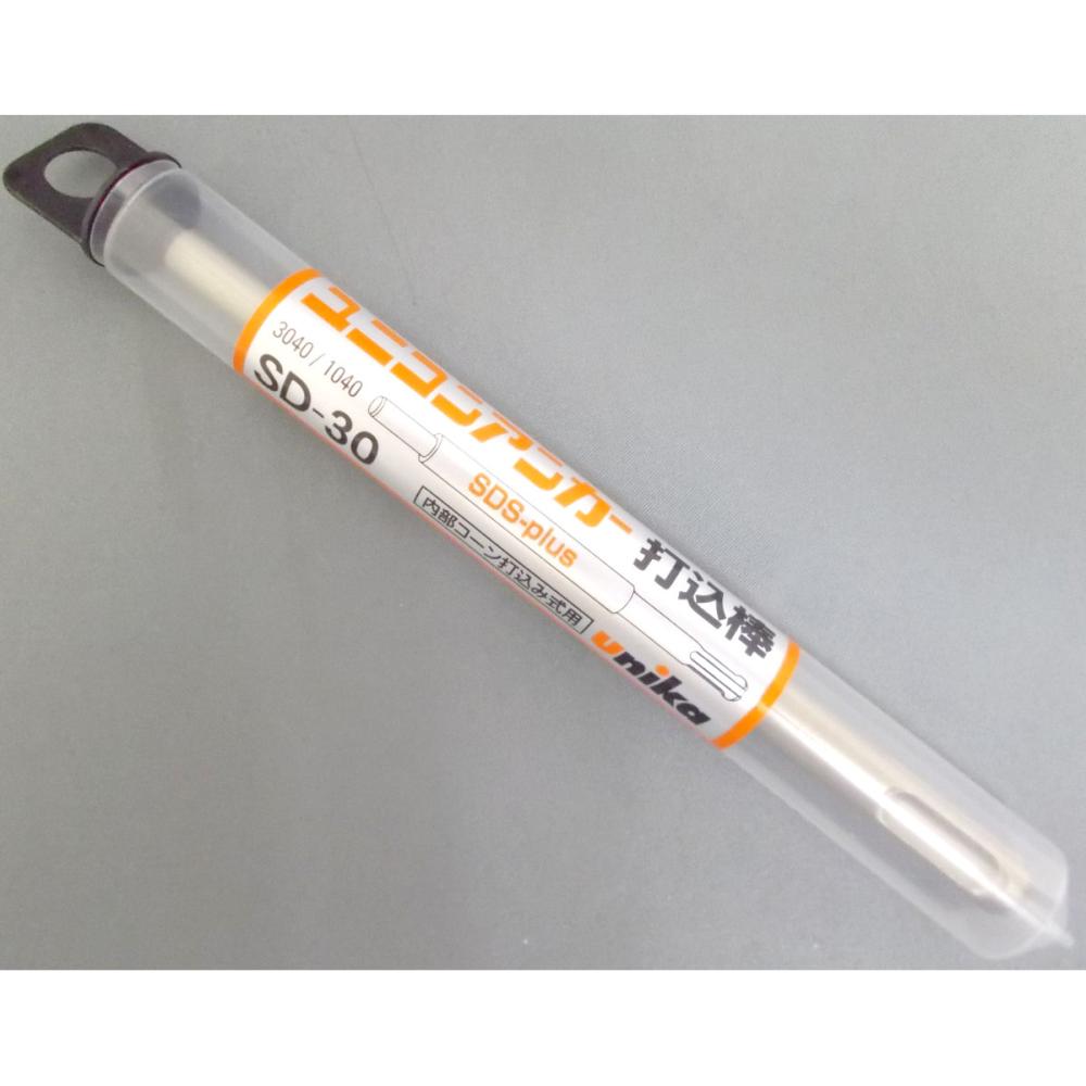 ユニカ　ユニコンアンカー用打込棒　ＳＤ－３０