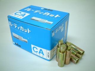 ユニカ　カットアンカー　箱　５０個入り　４８ＣＡ