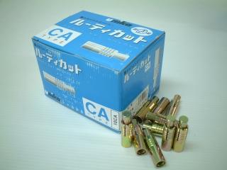 ユニカ　カットアンカー　箱　１００個入り　１０ＣＡ