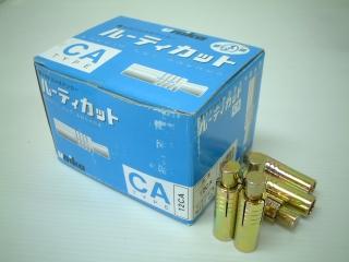 ユニカ　カットアンカー　箱　５０個入り　１２ＣＡ