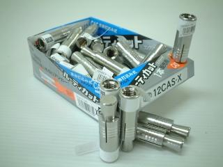 ユニカ　カットアンカーステン　バラ　１２ＣＡＳ－Ｘ