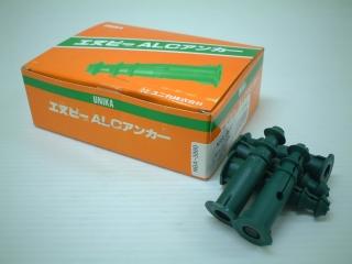 ユニカ　エヌピーＡＬＣアンカー　箱　３０個入り　ＮＢＡ－３８６０