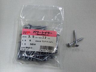 ＶＰパワートイラー　３．５×４５　３０本入