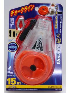 シンワ　ハンディチョークライン　ＮＥＯ　自動巻