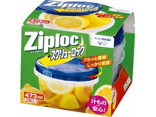ジップロックスクリューロック　４７３ｍＬ　２個入り