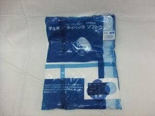 タイベック防護服プロテックＩＩＩ型　Ｌサイズ白