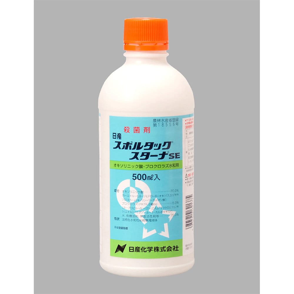 スポルタックスターナＳＥ　５００ｍＬ