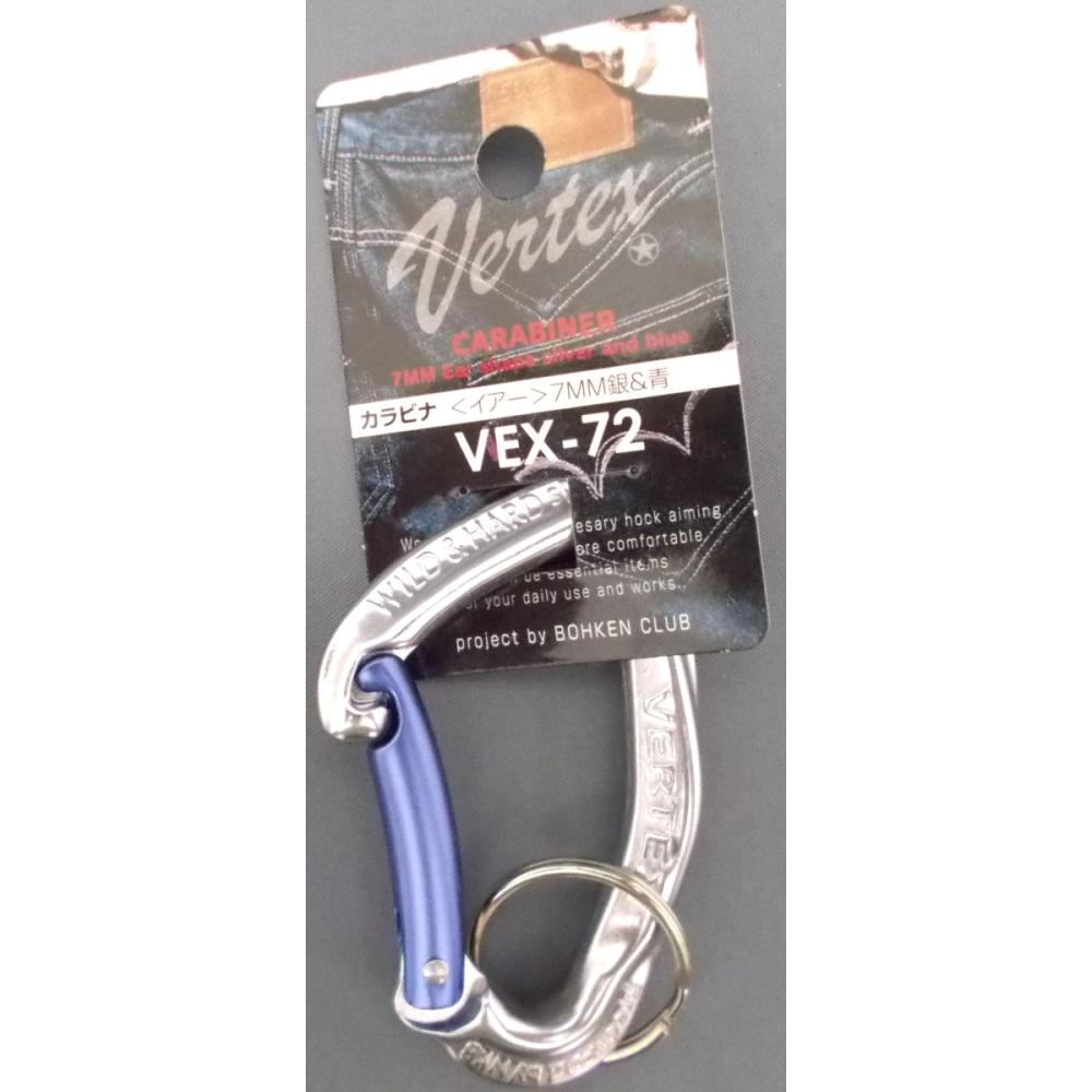 銀＆青　ＶＥＸ－７２