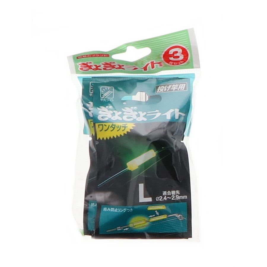 ルミカ　ぎょぎょライトワンタッチ　エクセレント　Ｌ　３枚入り