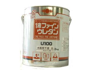 １液ファインウレタンＵ　木部用　白　３ｋｇ