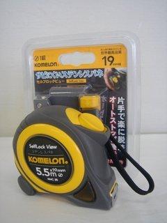 コメロンセフロツク　Ｖｉｅｗ１９　５．５ｍ