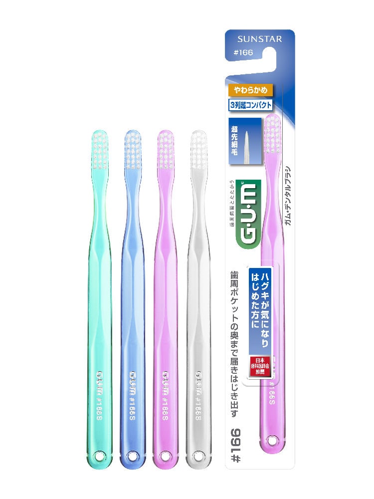 サンスター　ＧＵＭ　ガム　デンタルブラシ　＃１６６　ウルトラソフト