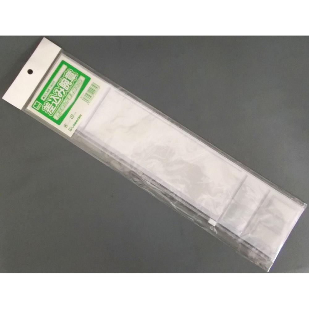 ミドリ安全　差し込み式　腕章　白