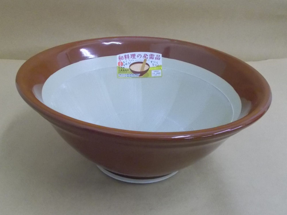 【石見焼】ゴム付きすり鉢　９号