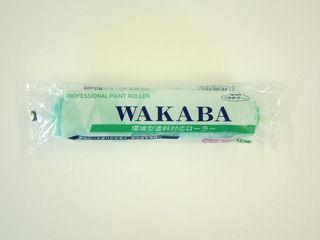 ＷＡＫＡＢＡスモール　６Ｓ－ＷＡＢ　１３ミリ