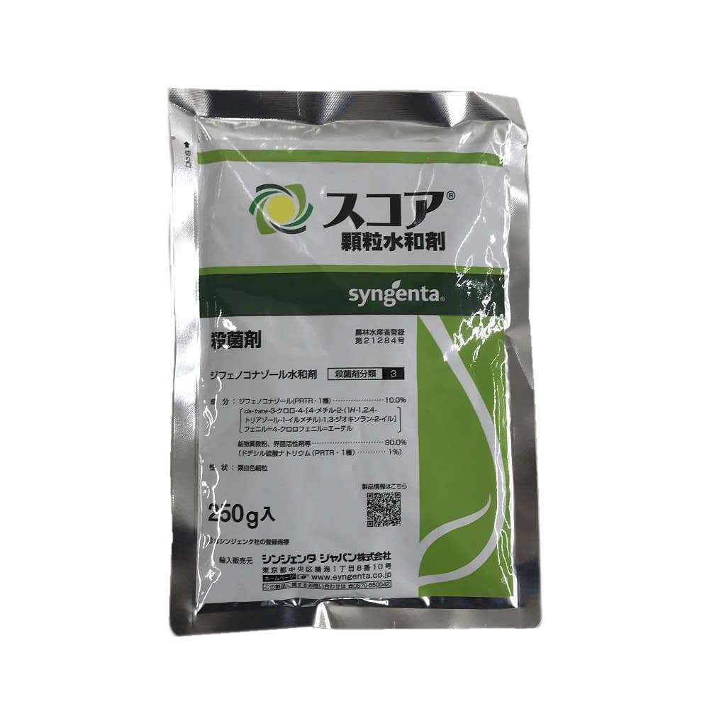 スコア顆粒水和剤　２５０ｇ