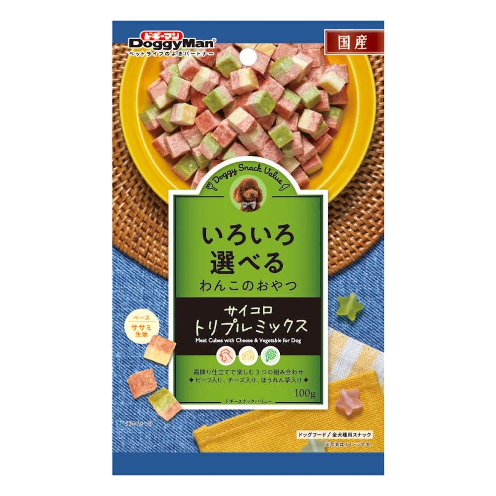 ドギーマン　ドギースナックバリュー　サイコロトリプルミックス　１００ｇ