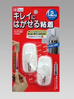 はがせる粘着ツールフック