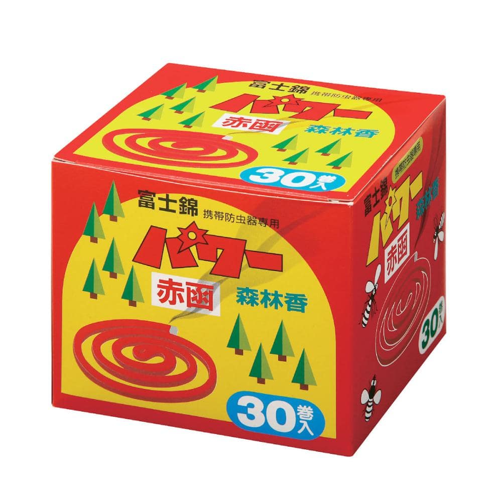 パワー森林香　赤函　３０巻入