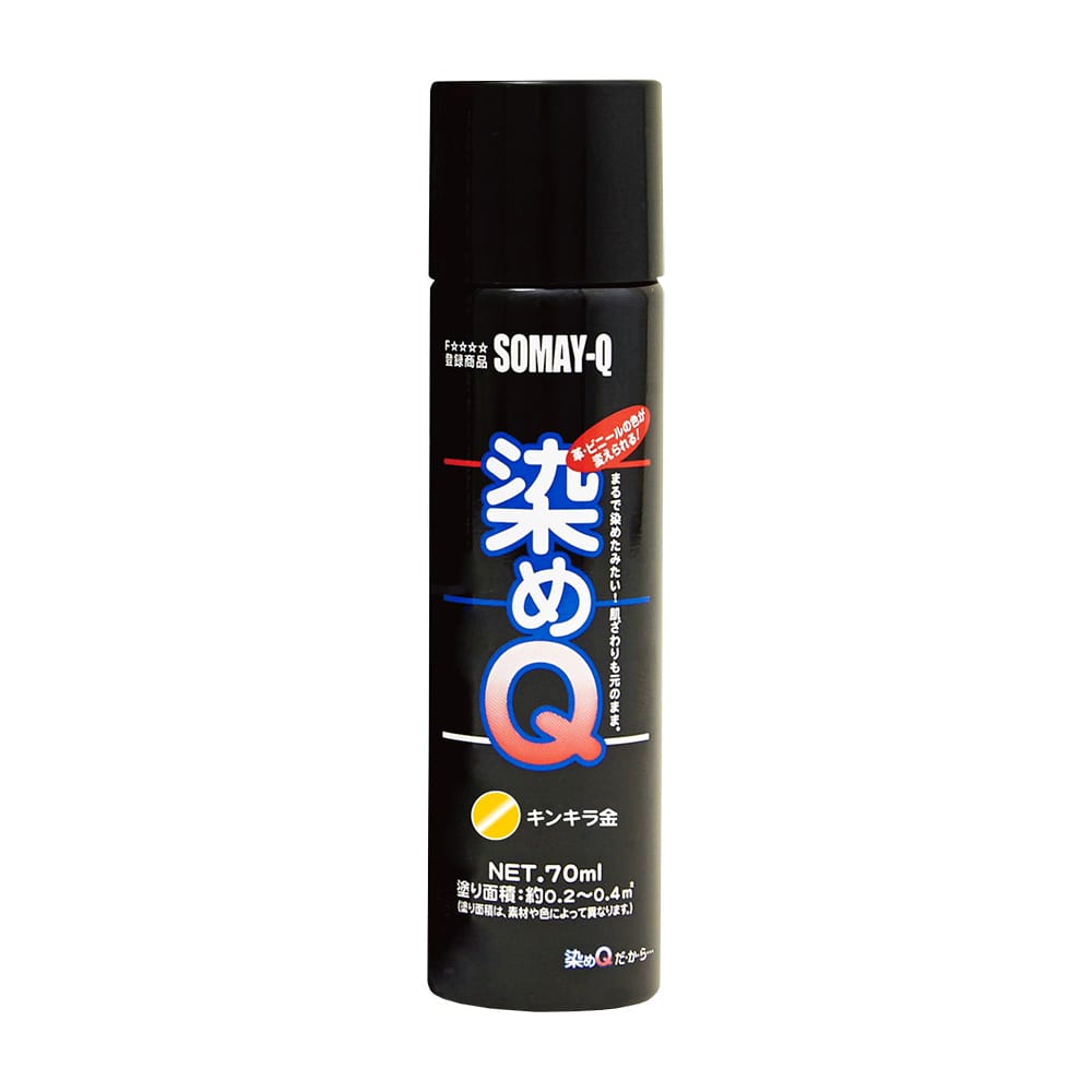 ミニ染めＱエアゾール　キンキラ金　７０ｍＬ