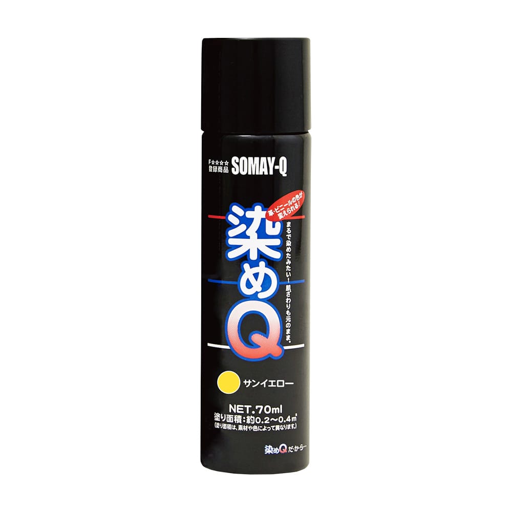 ミニ染めＱエアゾール　サンイエロー　７０ｍＬ