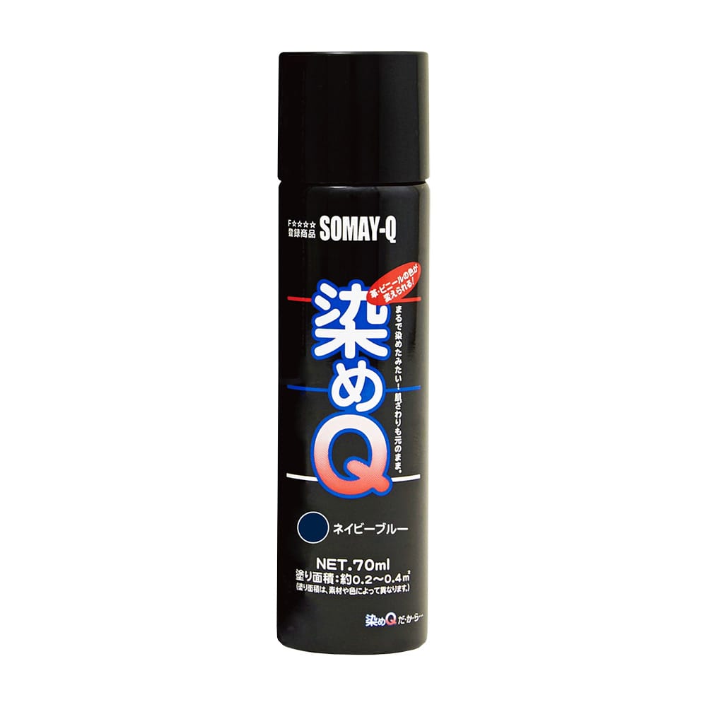 ミニ染めＱエアゾール　ネイビーブルー　７０ｍＬ