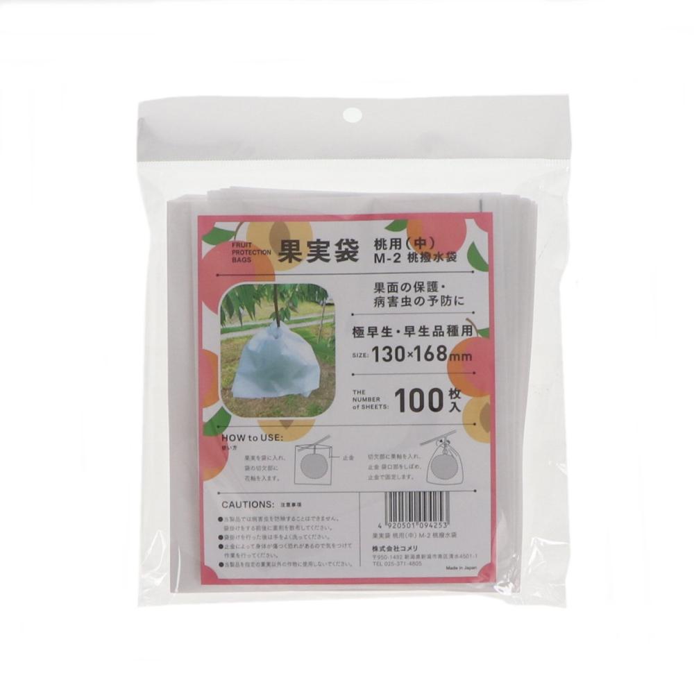 果実袋もも　中　　１００枚