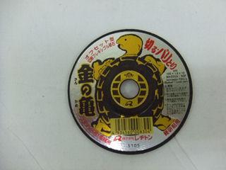 レヂトン　切断砥石　金の亀　１０５×１．９×１５