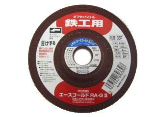 レヂボンオフセット砥石　１００×６ｍｍ