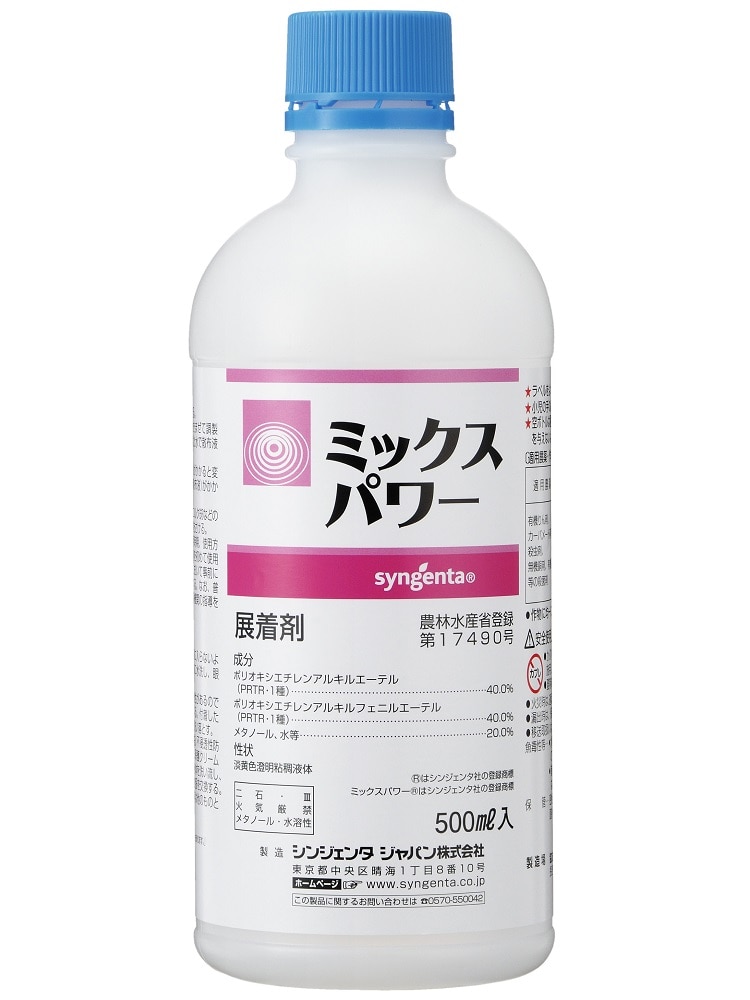 ミックスパワー　５００ｍＬ