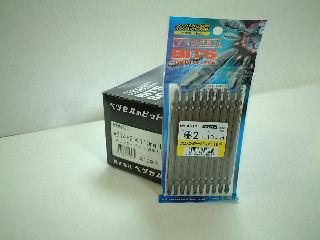 ＶＥＳＳＥＬ（ベッセル）　スレンダービット　＋２Ｘ１１０ｍｍ　１０本セット
