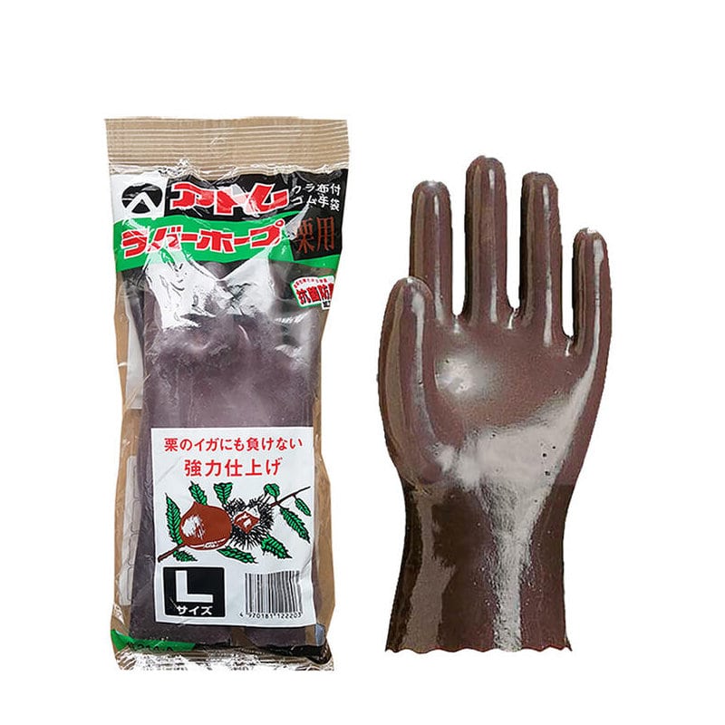 アトム　ラバーホープ栗用手袋　Ｓ　２１４Ａ