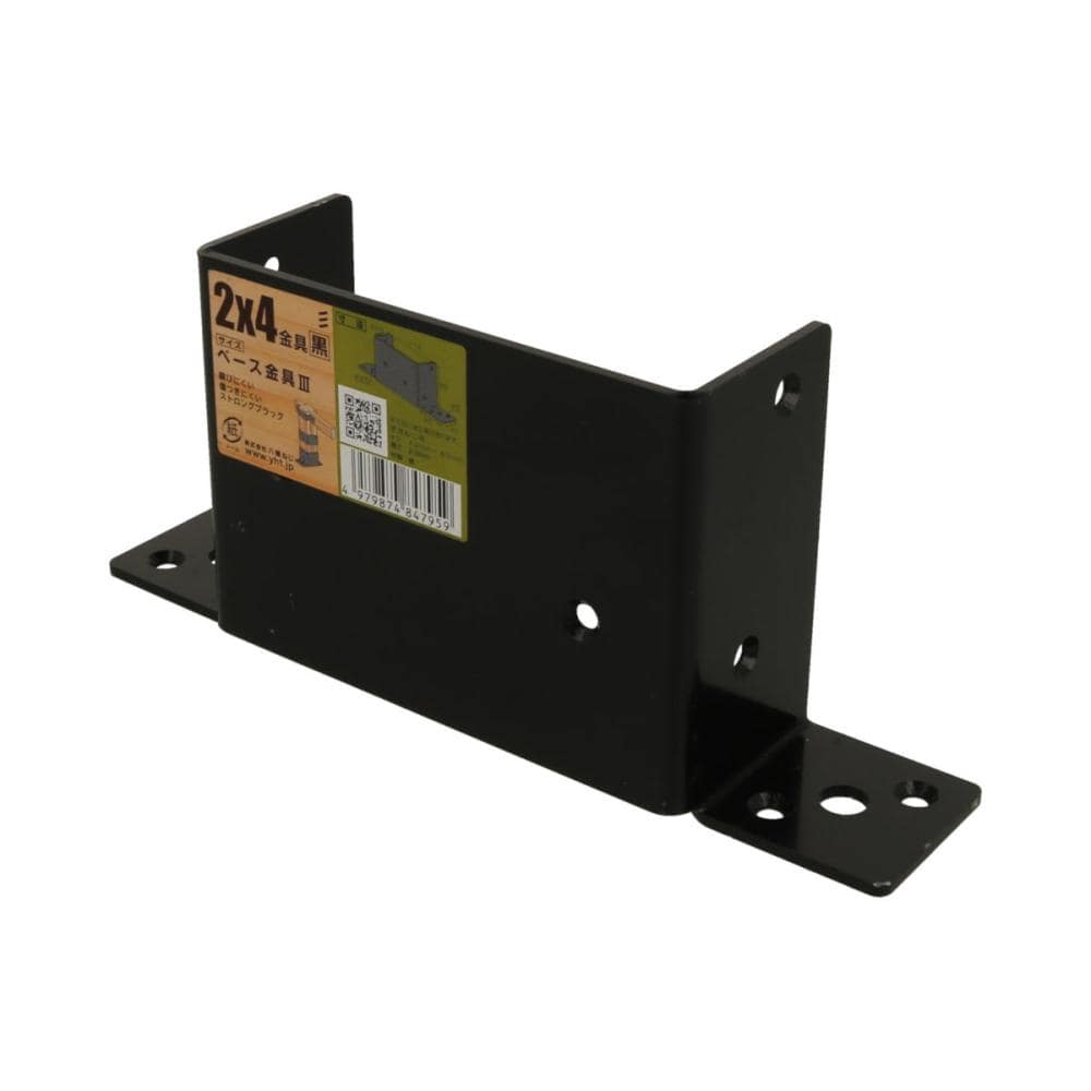 ２×４金具黒ベース金具３