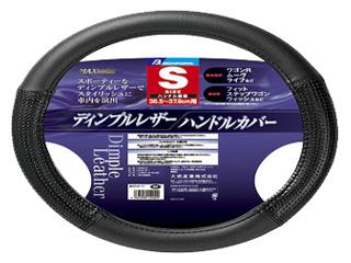 ＢＦ　ＭＡＸ　レザーハンドルカバー　Ｓ　ブラック