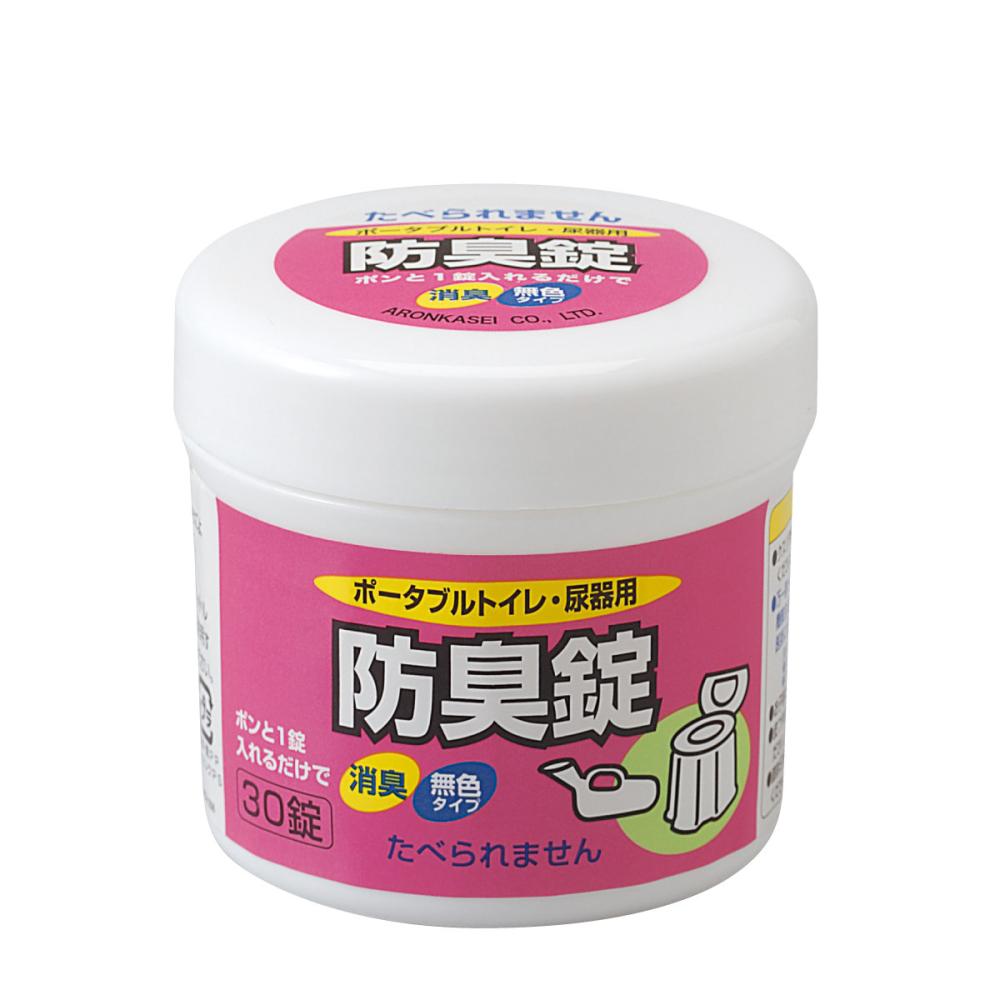 安寿　ポータブルトイレ・尿器用　防臭錠　３０錠入り