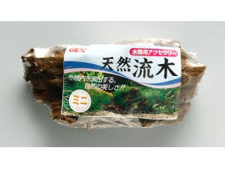 ジェックス（ＧＥＸ）　天然流木ミニ