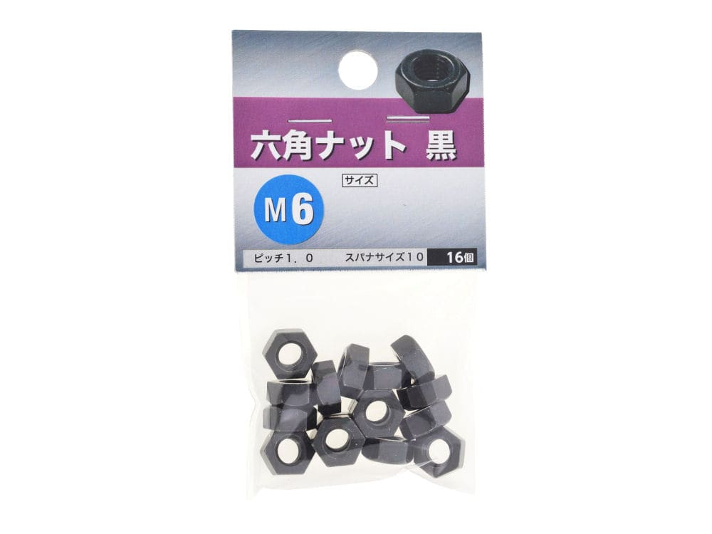 ６角ナット　ＢＺ　Ｍ６