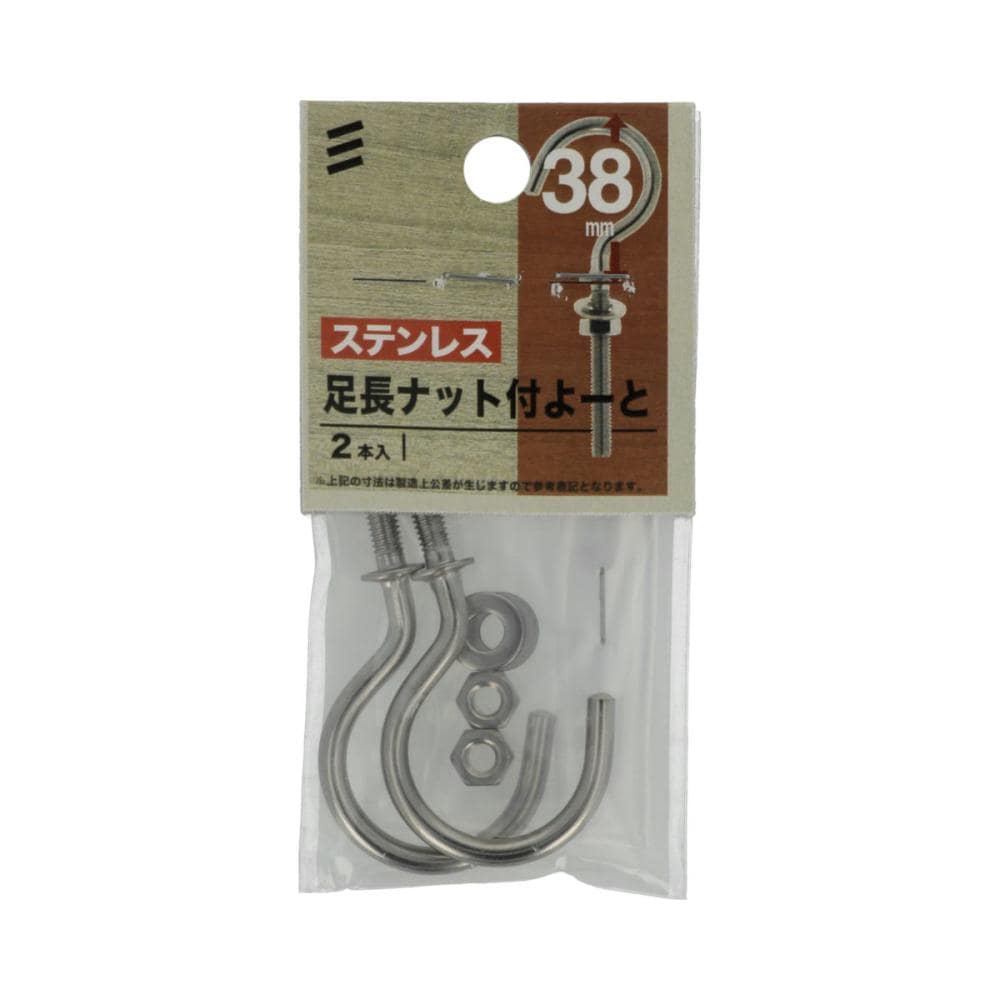 ステン足長ＮＴツキ洋灯　３８ｍｍ