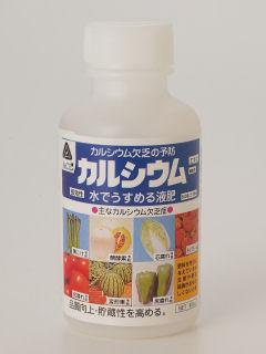 アミノール化学　カルシウムエキス　１００ｍＬ