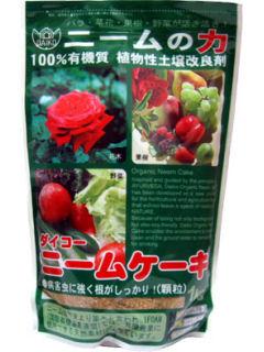 ダイコー　ニームケーキ　１ｋｇ