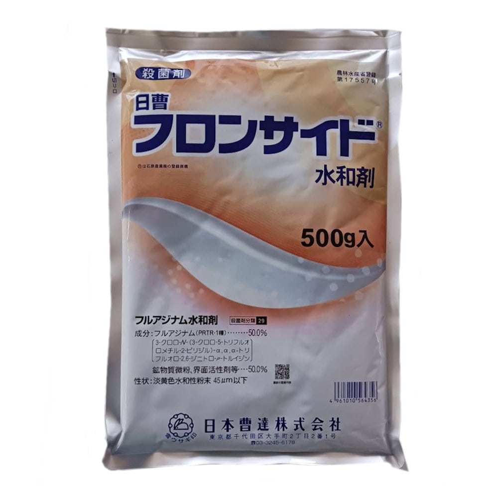 フロンサイド水和剤　５００ｇ