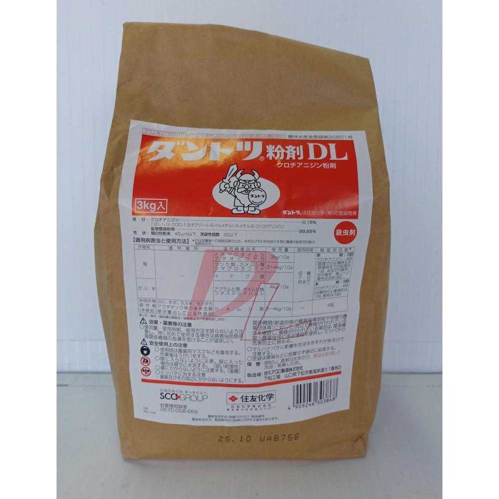 ダントツ粉剤　ＤＬ　３ｋｇ