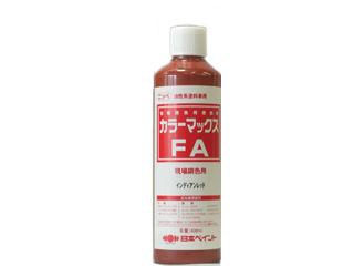 カラーマックスＦＡ　インディアンレッド　４００ｍＬ