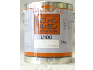 １液ファインウレタンＵ１００　白　３ｋｇ