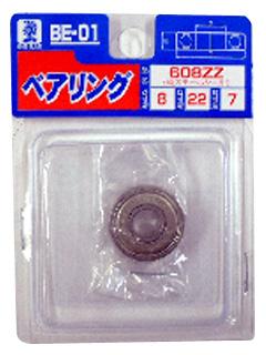 ＢＭ（ビッグマン)　ベアリング　ＢＥ－０１　６０８ＺＺ